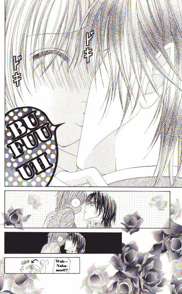 Gekiai ~Motto Motometai Advent Prince 第33页