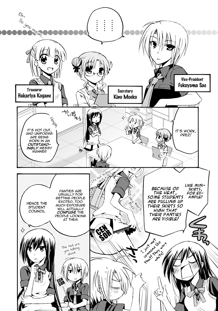 Seitokai no Himegoto 第3页