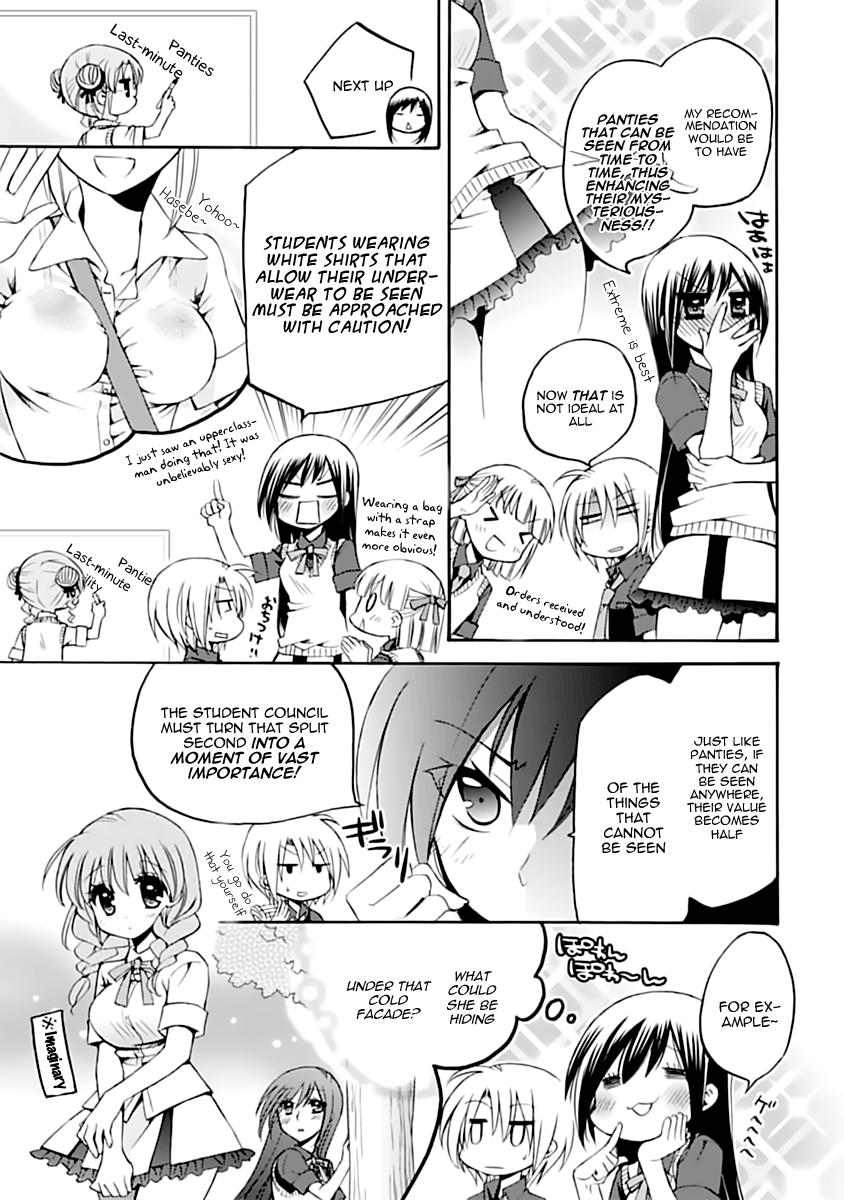 Seitokai no Himegoto 第4页