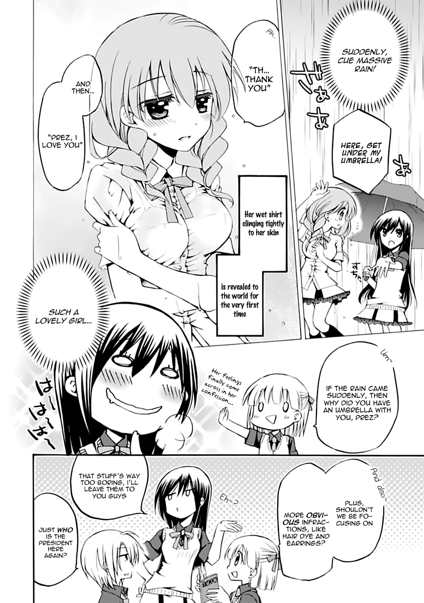 Seitokai no Himegoto 第5页