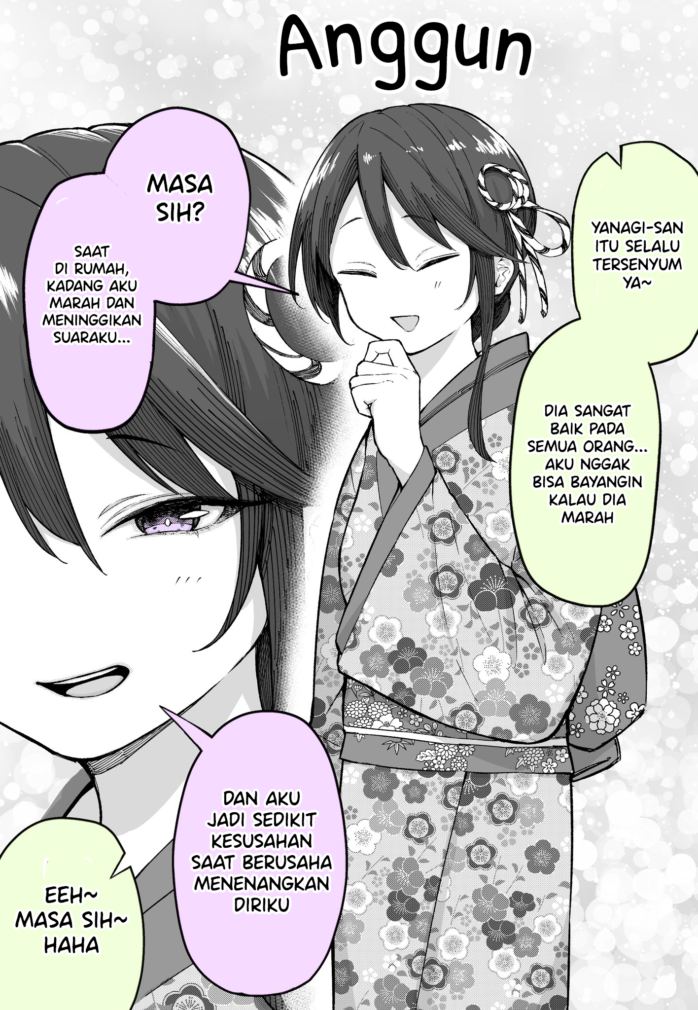 I Thought She Was a Calm Senior... 第1页