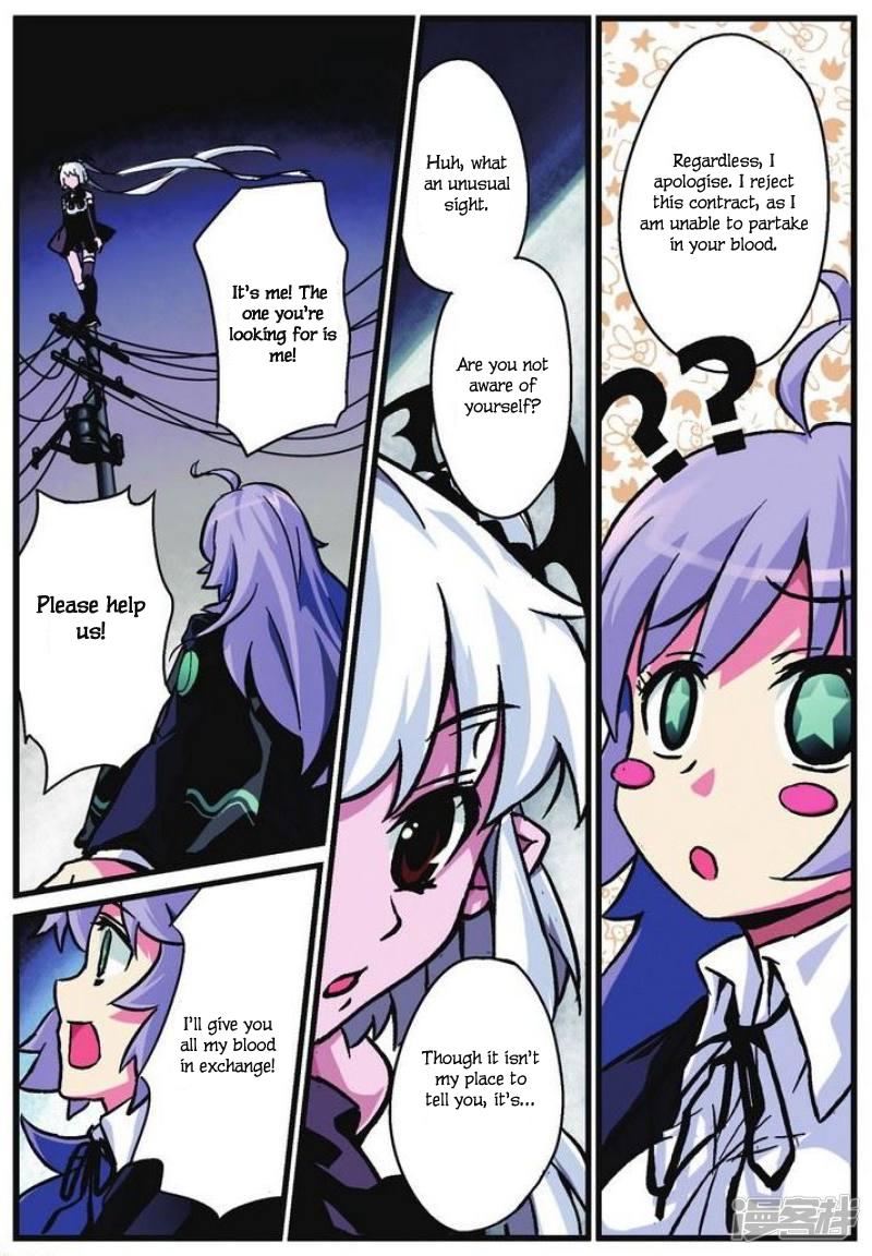 Bloodline Beginnings of a Contract 第13页