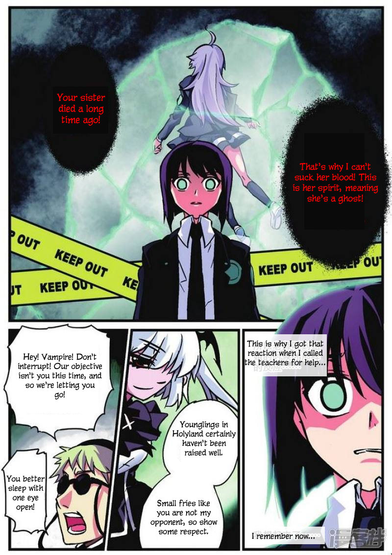 Bloodline Beginnings of a Contract 第17页