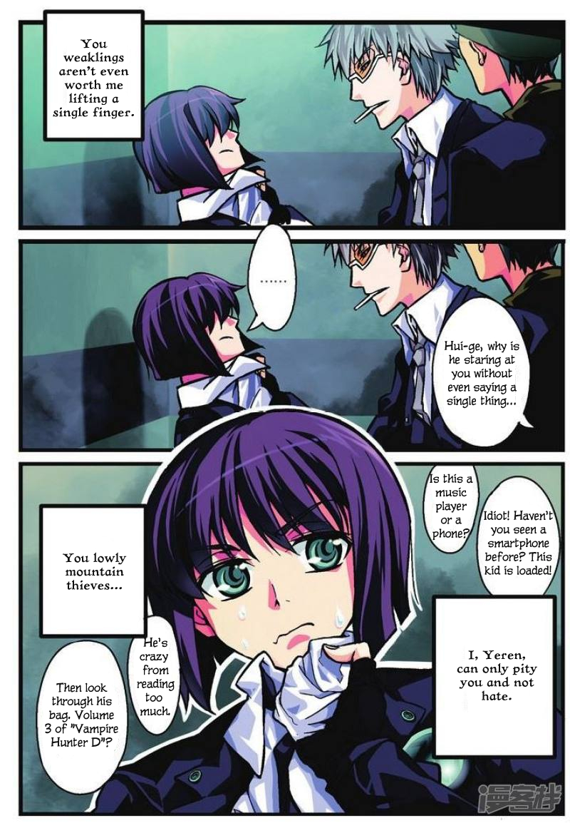 Bloodline 第4页