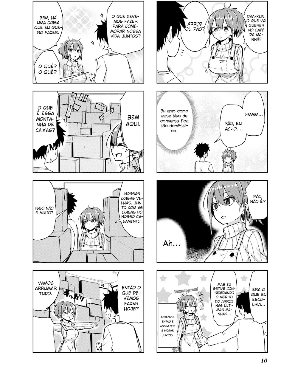 Oku-sama wa Niizuma-chan Vol. 1 Ch. 1 第13页