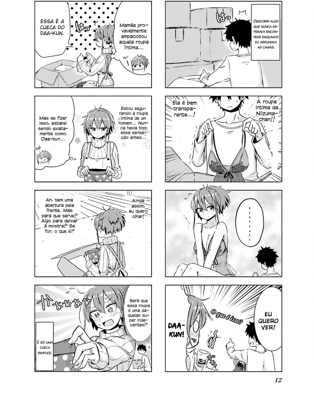 Oku-sama wa Niizuma-chan Vol. 1 Ch. 1 第15页