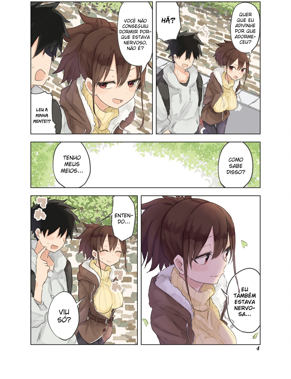 Oku-sama wa Niizuma-chan Vol. 1 Ch. 1 第7页