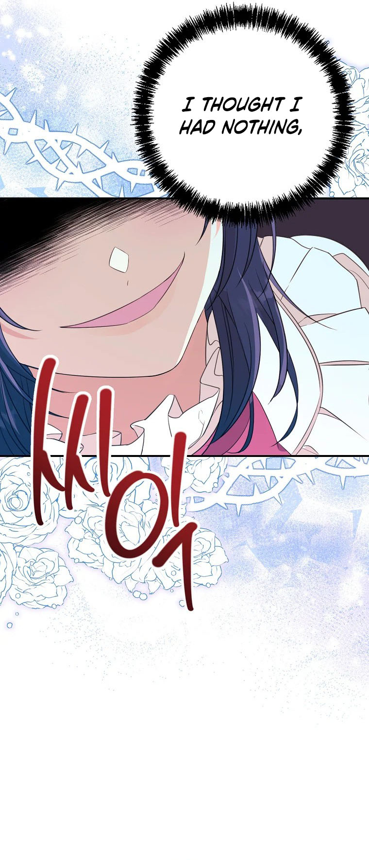 I Don't Wanna Work! Ch. 2 第21页