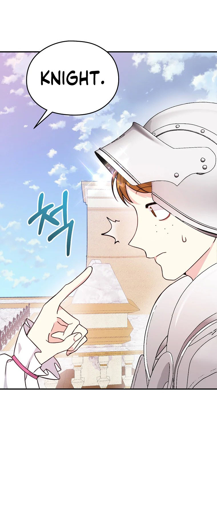 I Don't Wanna Work! Ch. 2 第25页