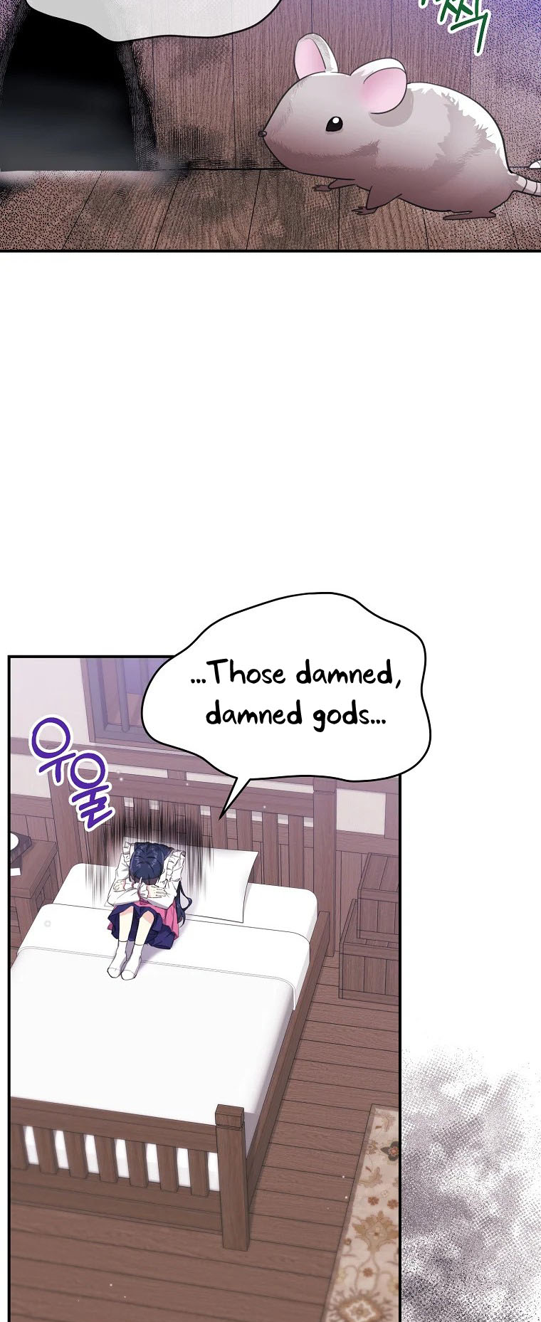 I Don't Wanna Work! Ch. 2 第36页
