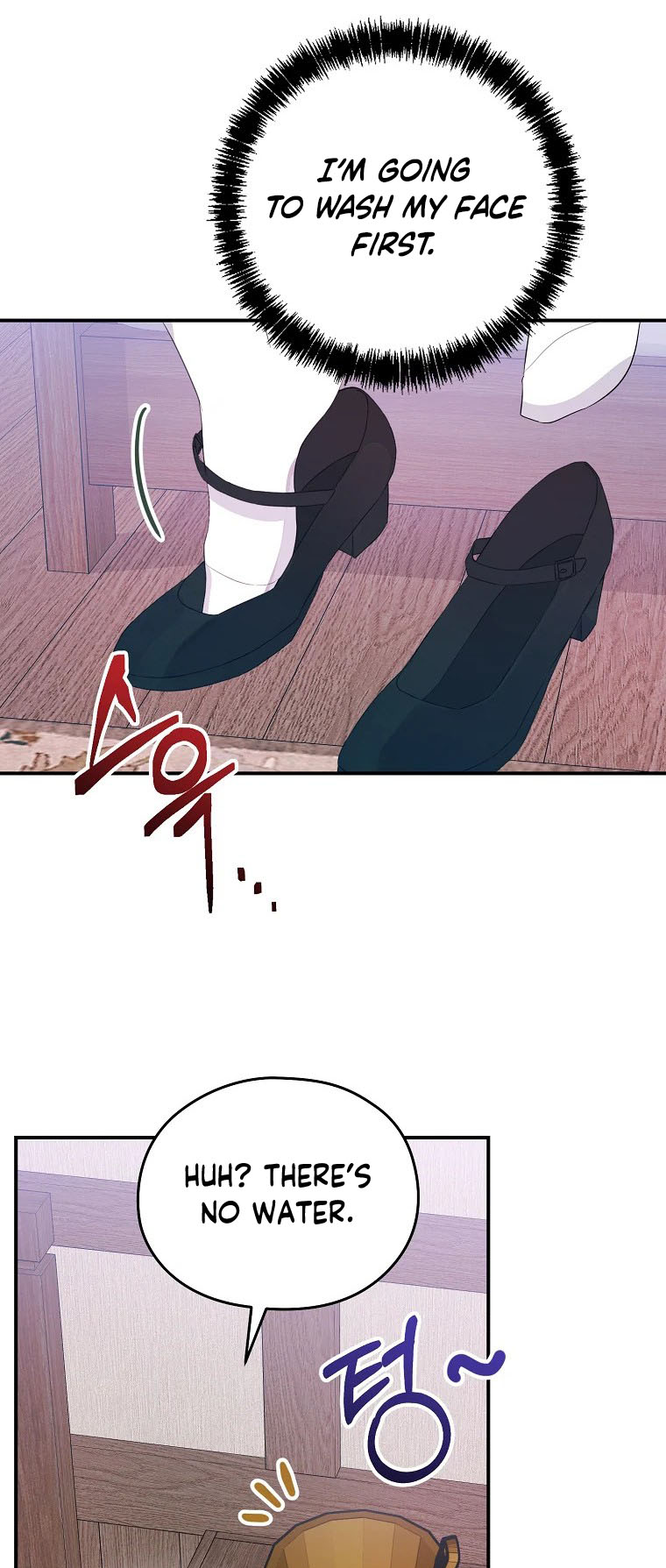 I Don't Wanna Work! Ch. 2 第42页