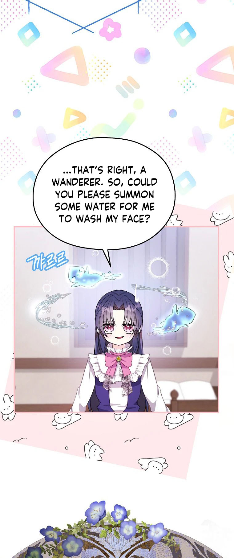 I Don't Wanna Work! Ch. 2 第51页