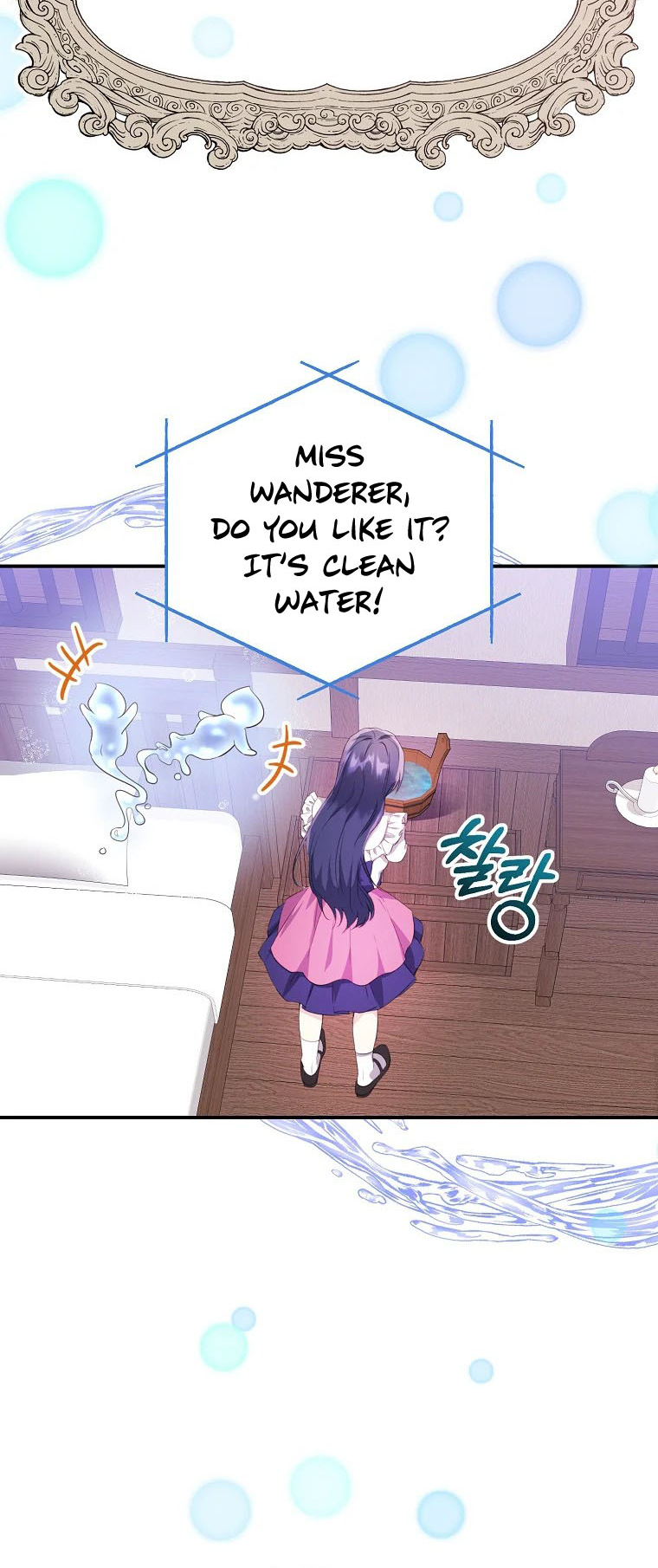 I Don't Wanna Work! Ch. 2 第53页