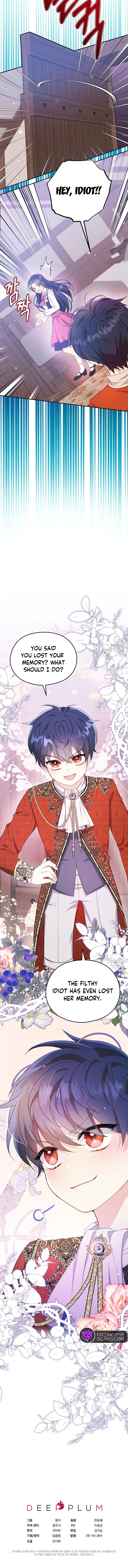 I Don't Wanna Work! Ch. 2 第60页