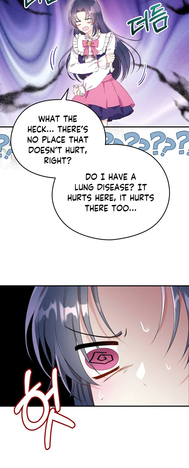 I Don't Wanna Work! 第7页