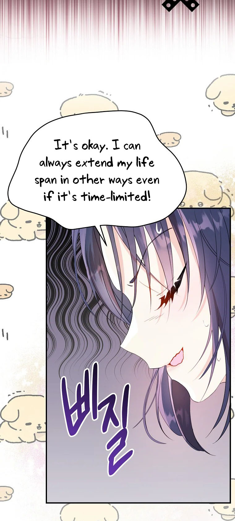 I Don't Wanna Work! Ch. 2 第9页