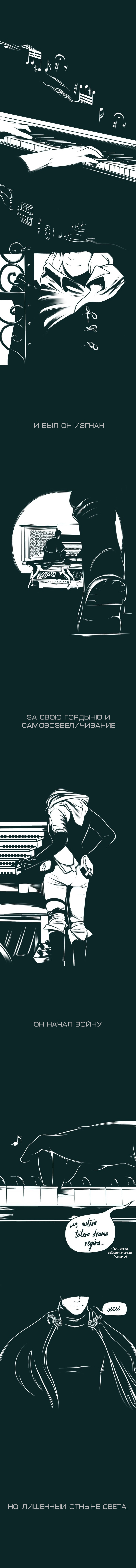 The Devil Is A Handsome Man Vol. 1 Ch. 2 第2页