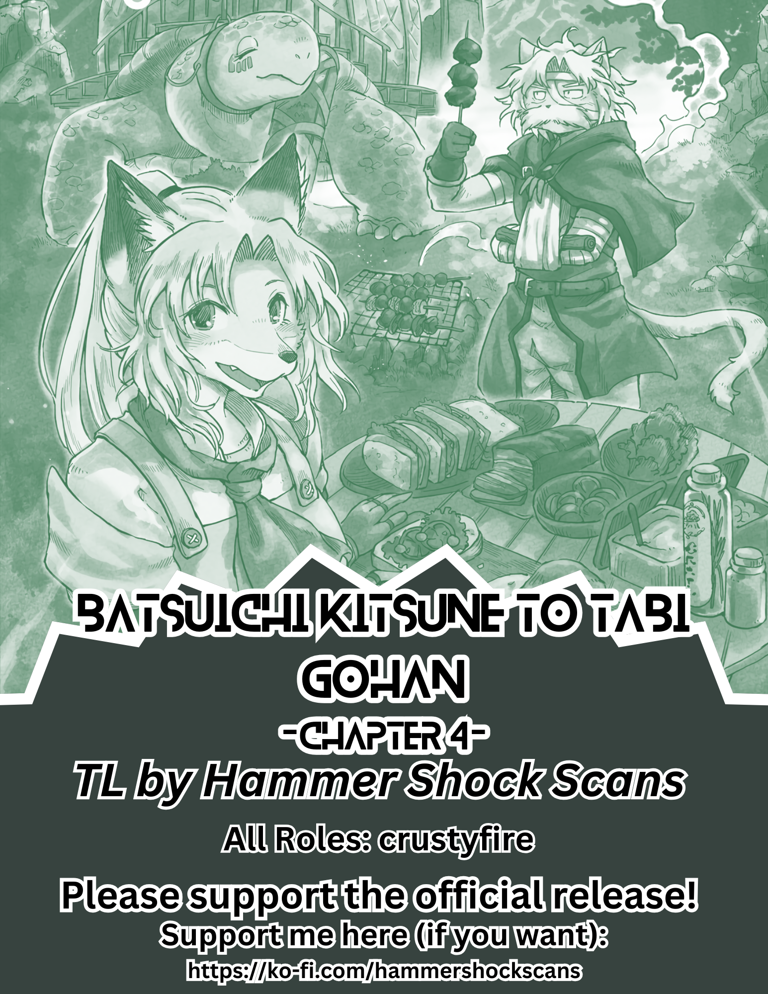 Batsuichi Kitsune to Tabi Gohan The Village's Situation and the Stray 第1页