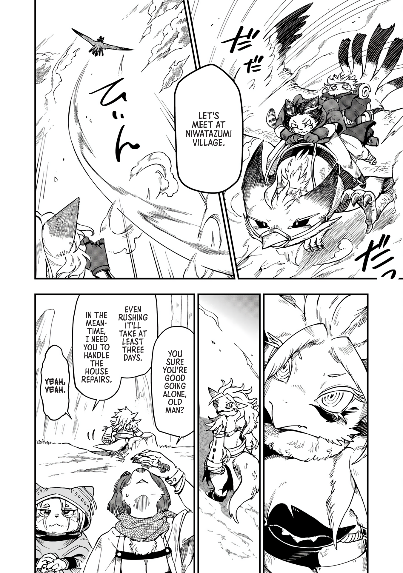 Batsuichi Kitsune to Tabi Gohan The Village's Situation and the Stray 第11页
