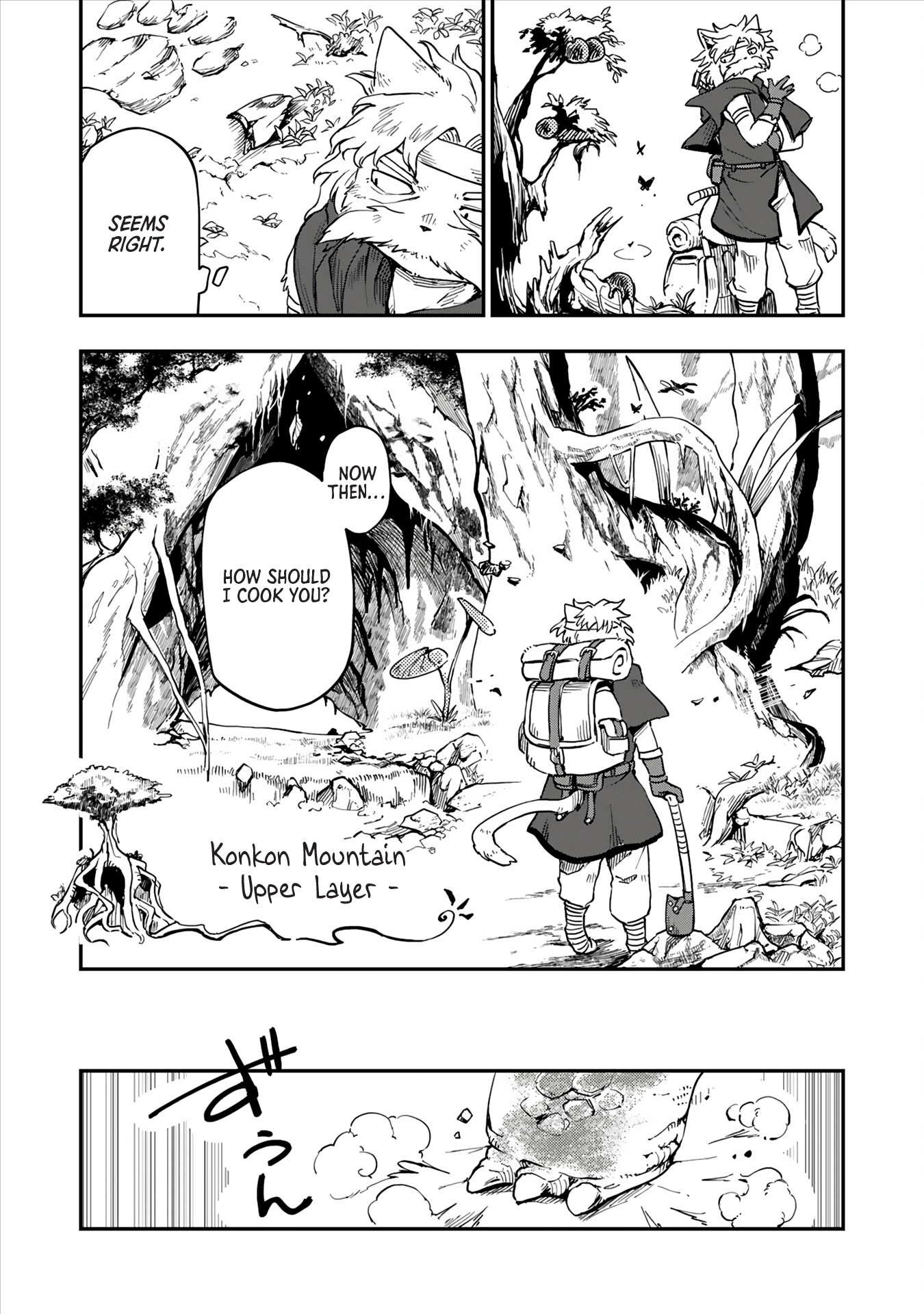 Batsuichi Kitsune to Tabi Gohan The Village's Situation and the Stray 第18页