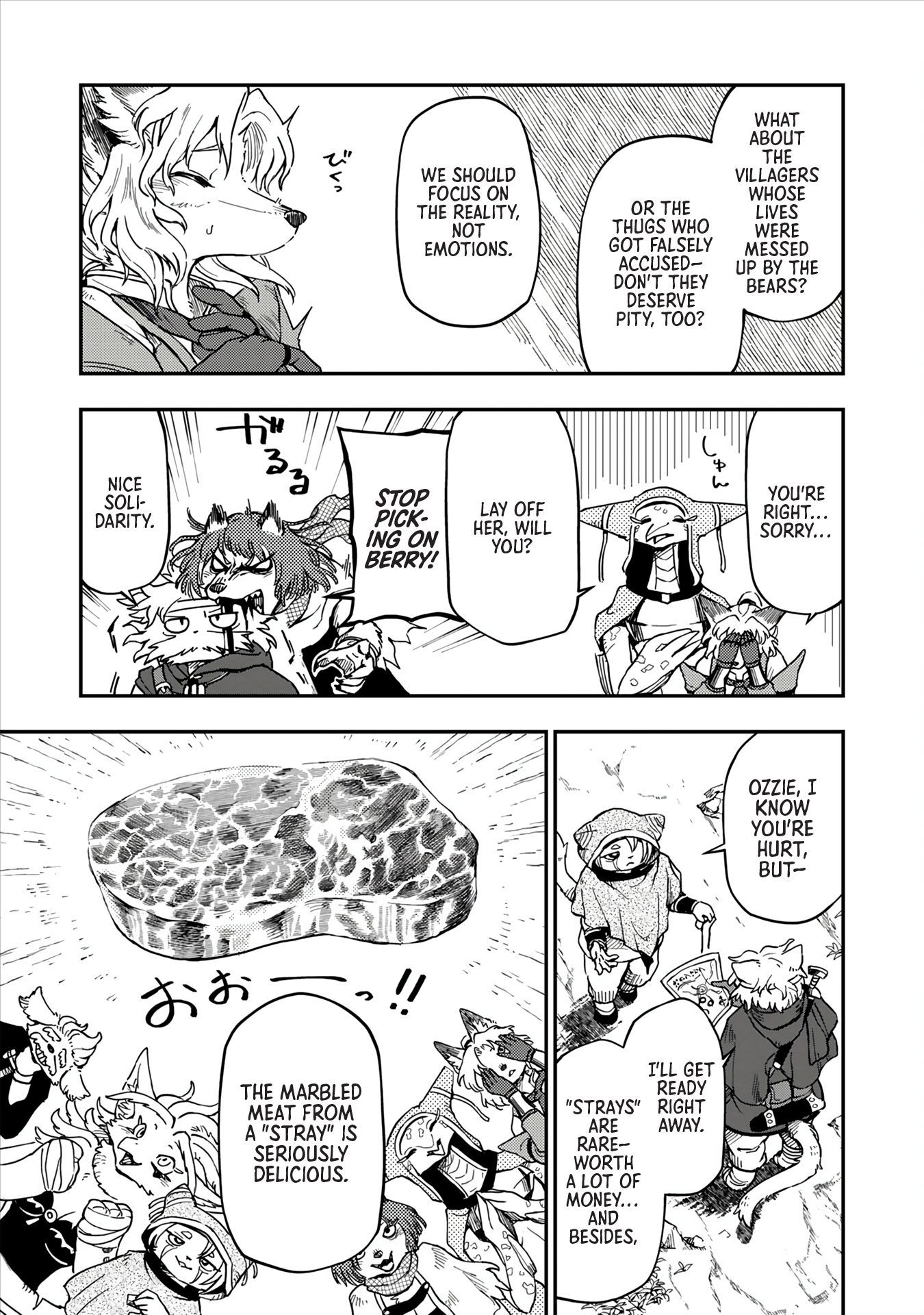 Batsuichi Kitsune to Tabi Gohan The Village's Situation and the Stray 第6页