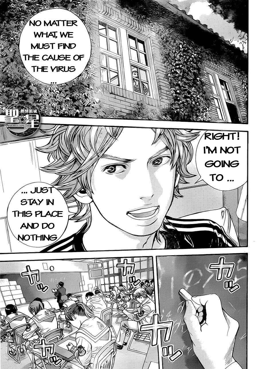 Resident Evil: The Marhawa Desire The Terror of the Virus 第26页