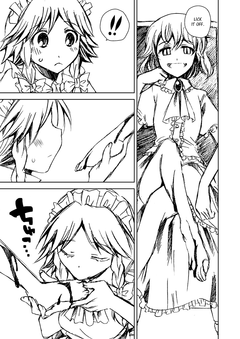 Touhou - Vampire’s Midnight (Doujinshi) 第3页