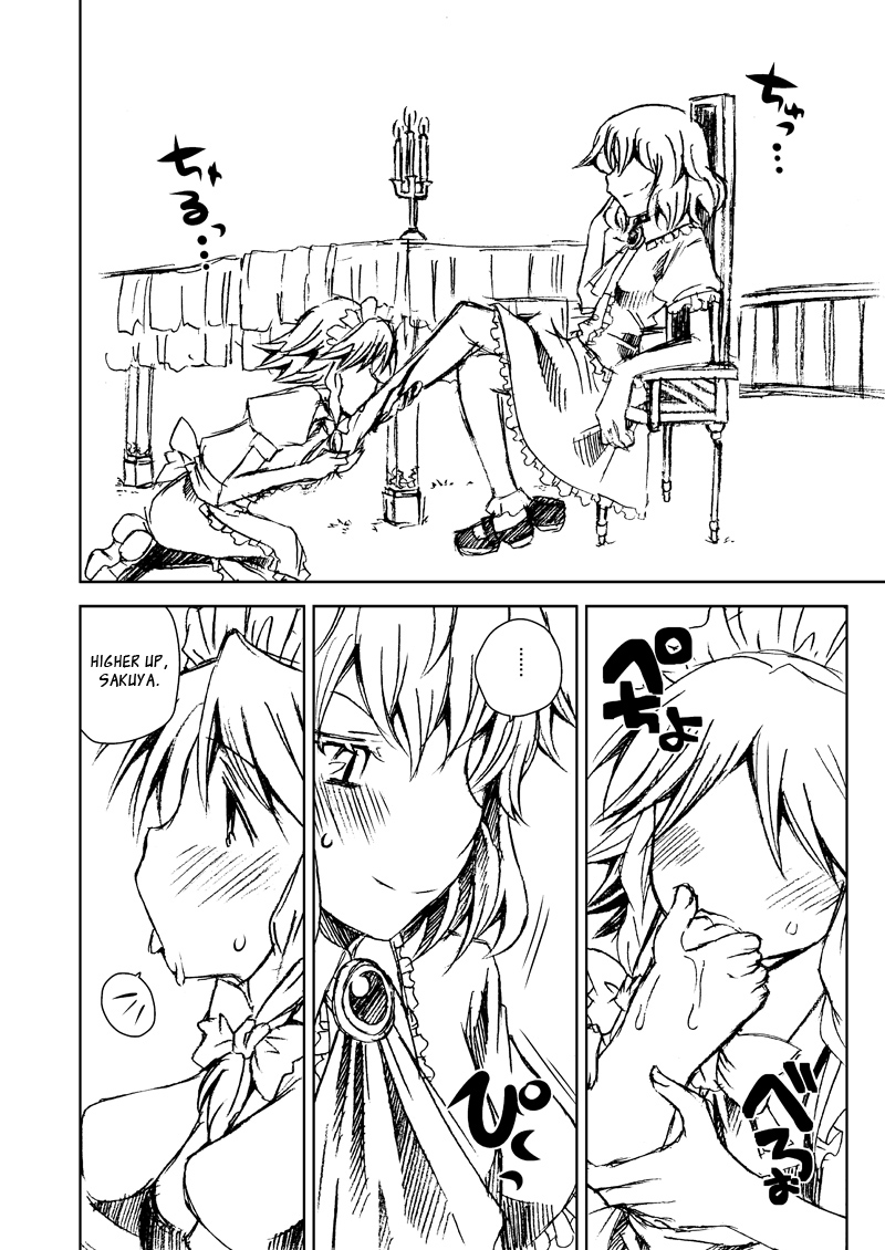Touhou - Vampire’s Midnight (Doujinshi) 第4页