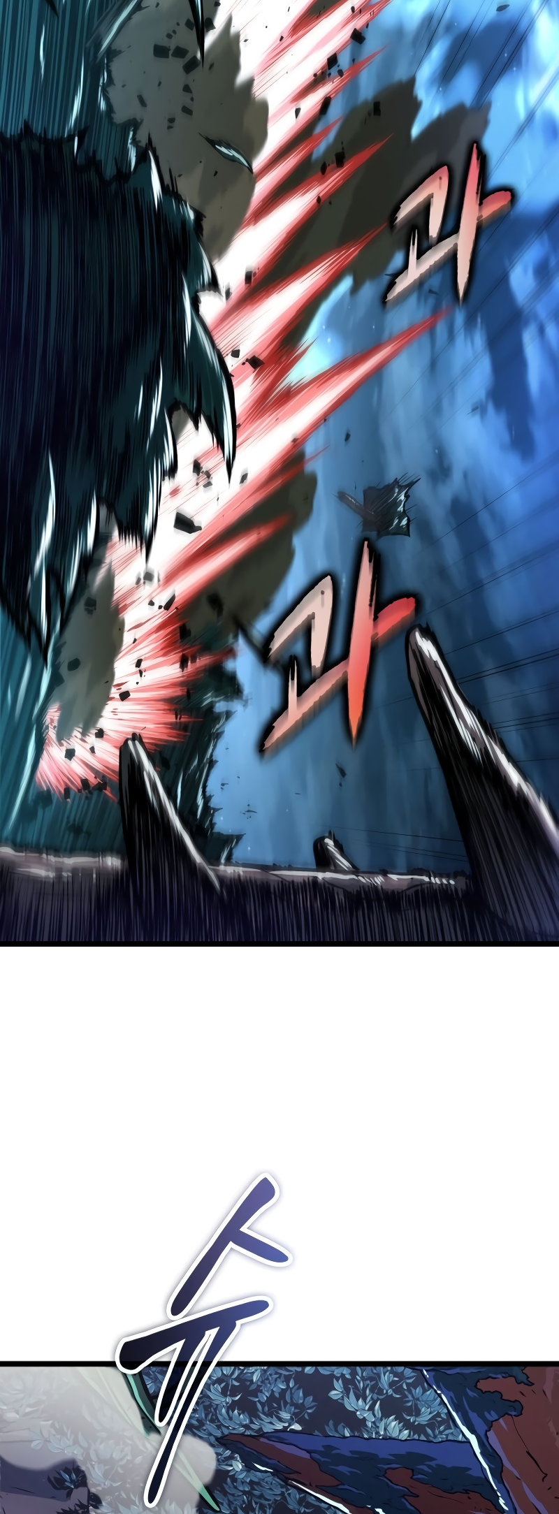 Arad ui Bit: Meonjeo Geodneun Ja Ch. 1 第114页