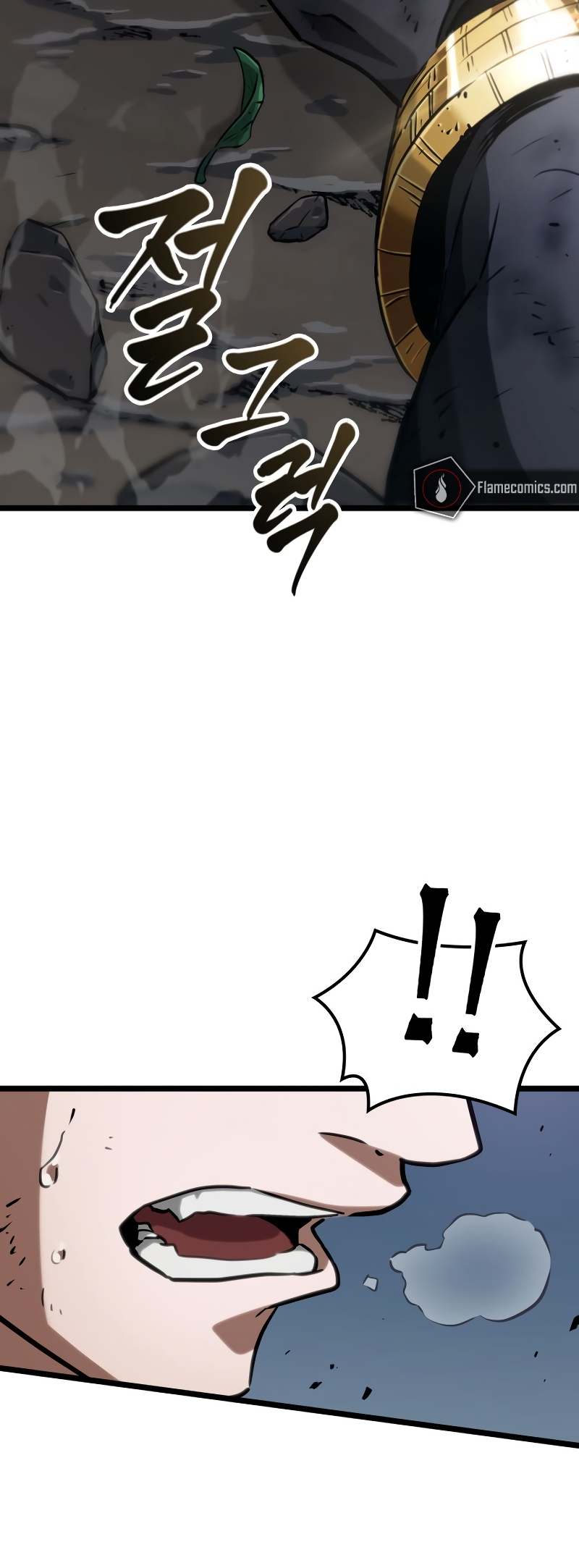 Arad ui Bit: Meonjeo Geodneun Ja Ch. 1 第117页
