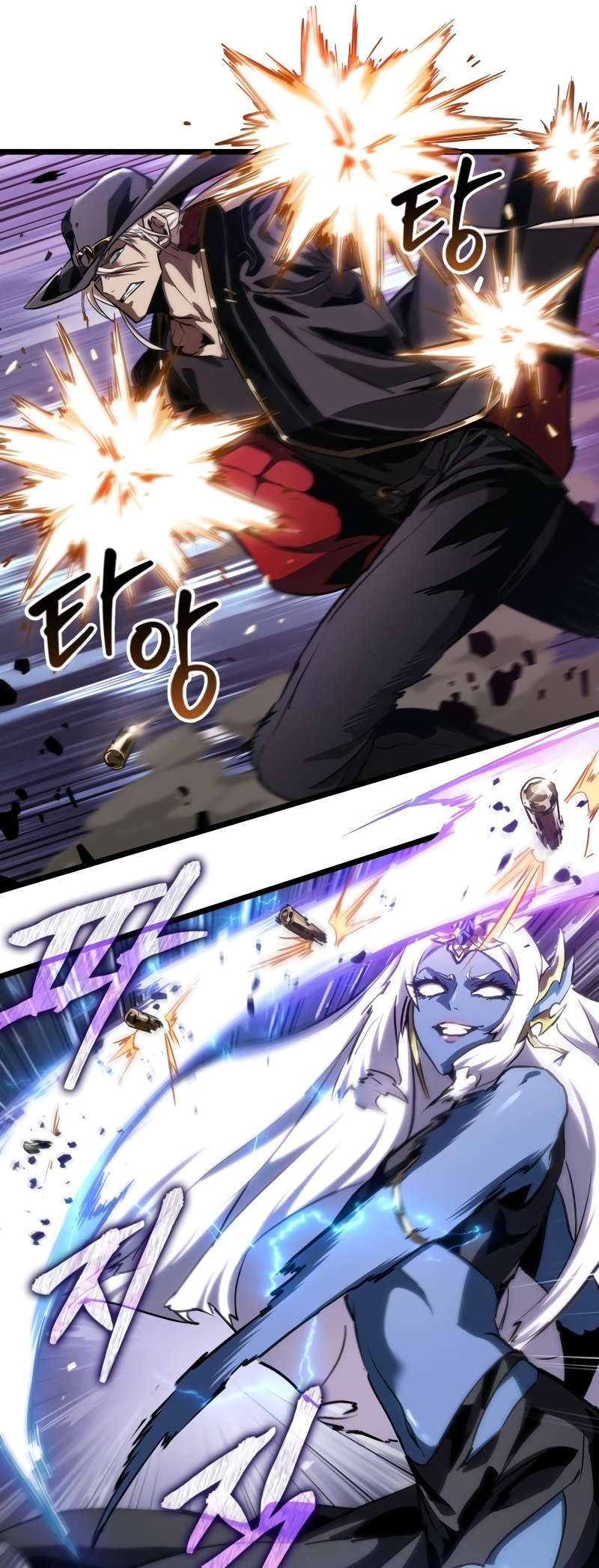 Arad ui Bit: Meonjeo Geodneun Ja Ch. 1 第14页
