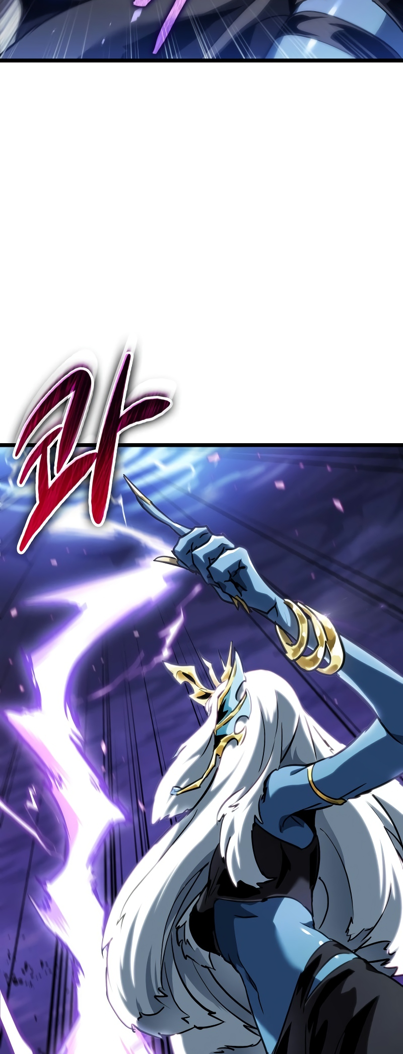Arad ui Bit: Meonjeo Geodneun Ja Ch. 1 第15页