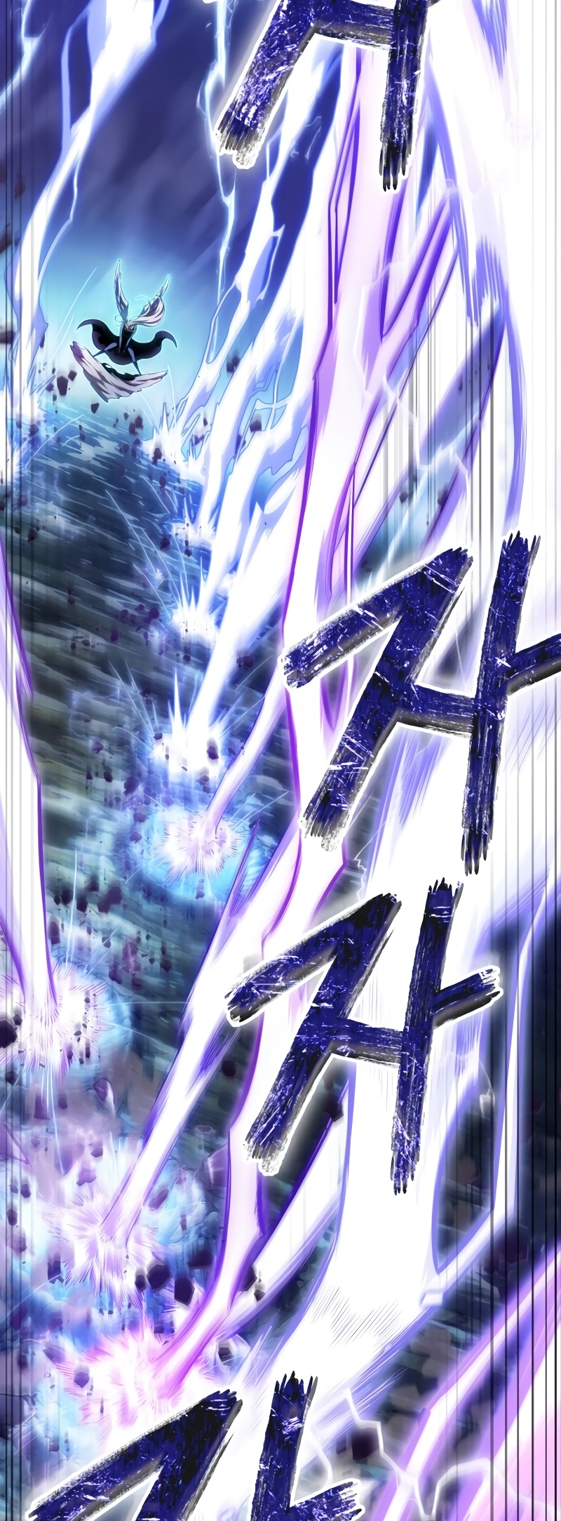 Arad ui Bit: Meonjeo Geodneun Ja Ch. 1 第22页