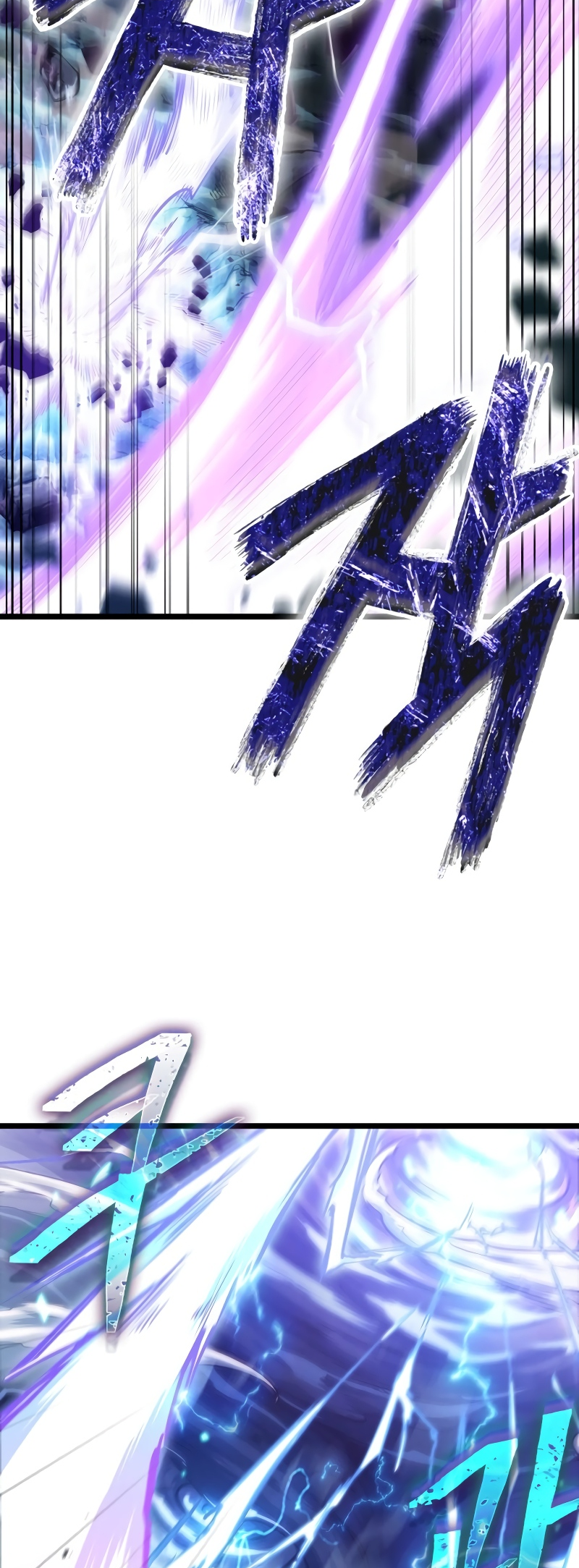 Arad ui Bit: Meonjeo Geodneun Ja Ch. 1 第23页