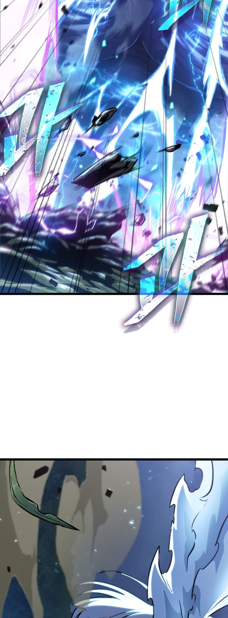Arad ui Bit: Meonjeo Geodneun Ja Ch. 1 第24页