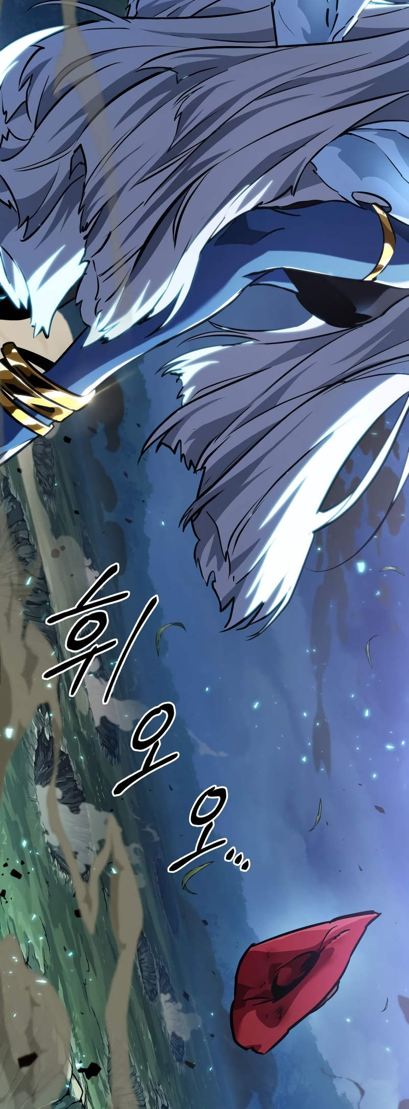 Arad ui Bit: Meonjeo Geodneun Ja Ch. 1 第25页