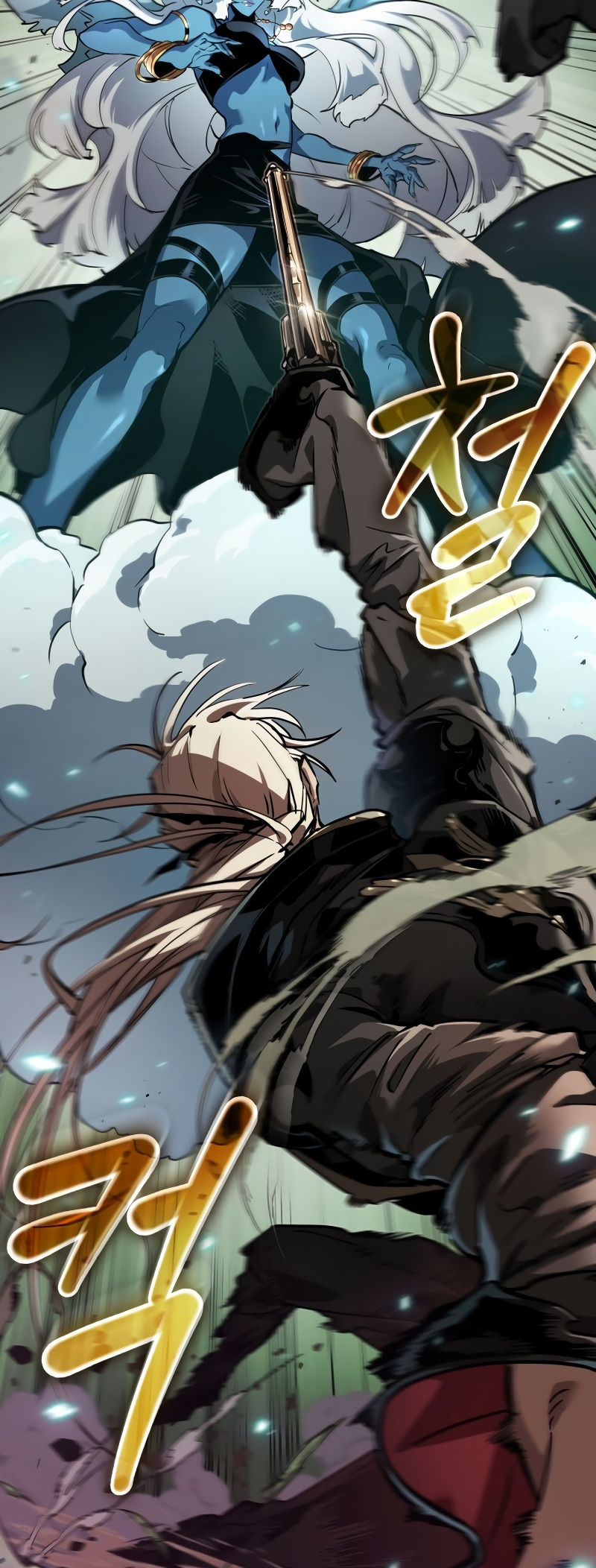 Arad ui Bit: Meonjeo Geodneun Ja Ch. 1 第29页