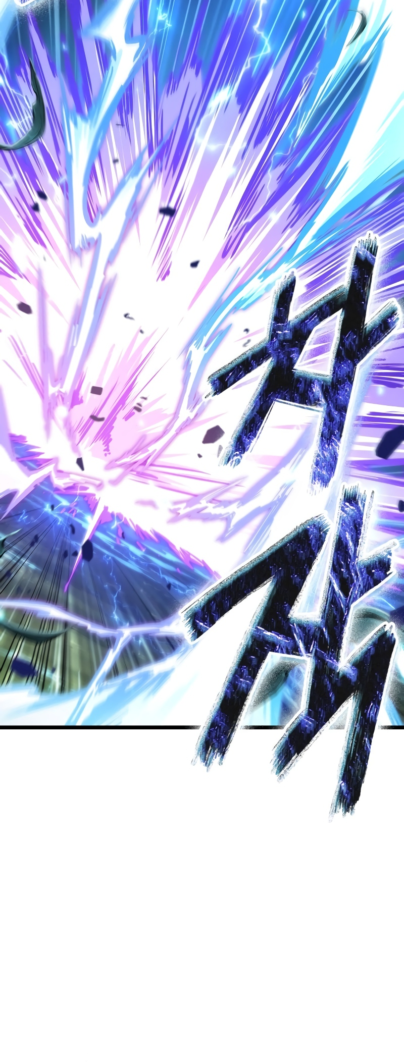 Arad ui Bit: Meonjeo Geodneun Ja Ch. 1 第32页