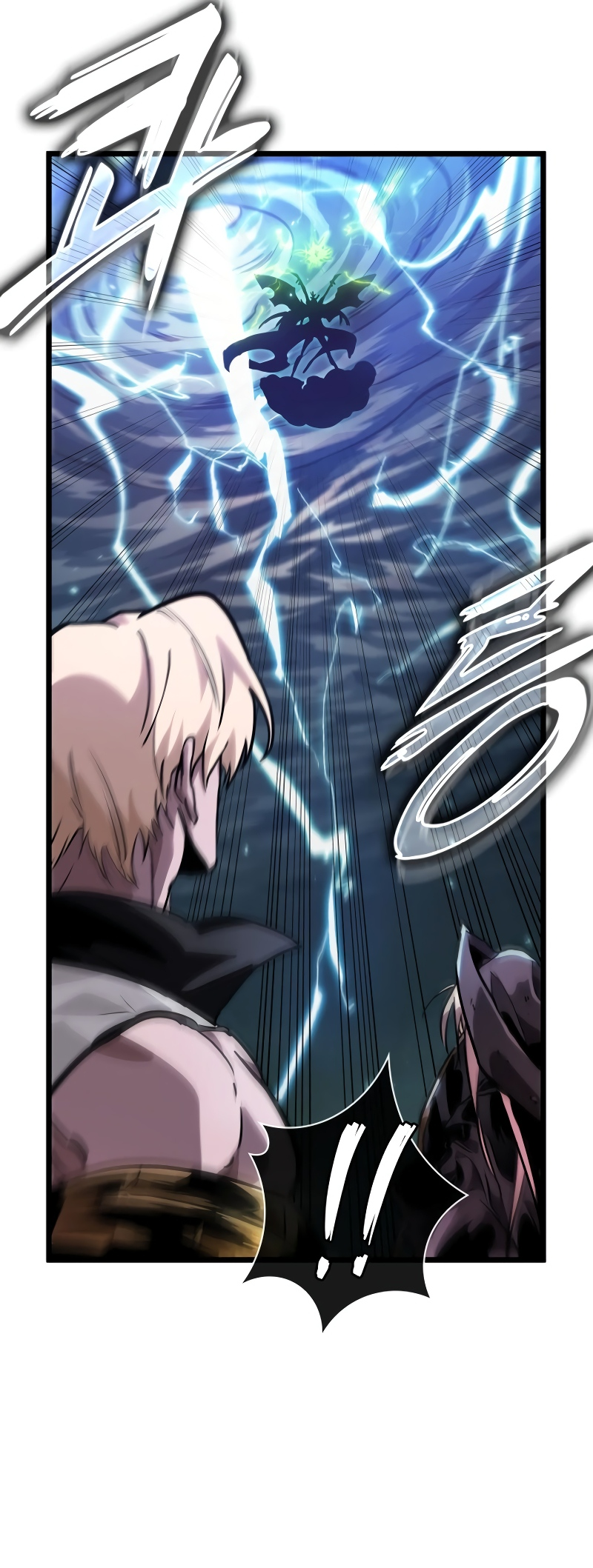 Arad ui Bit: Meonjeo Geodneun Ja Ch. 1 第39页