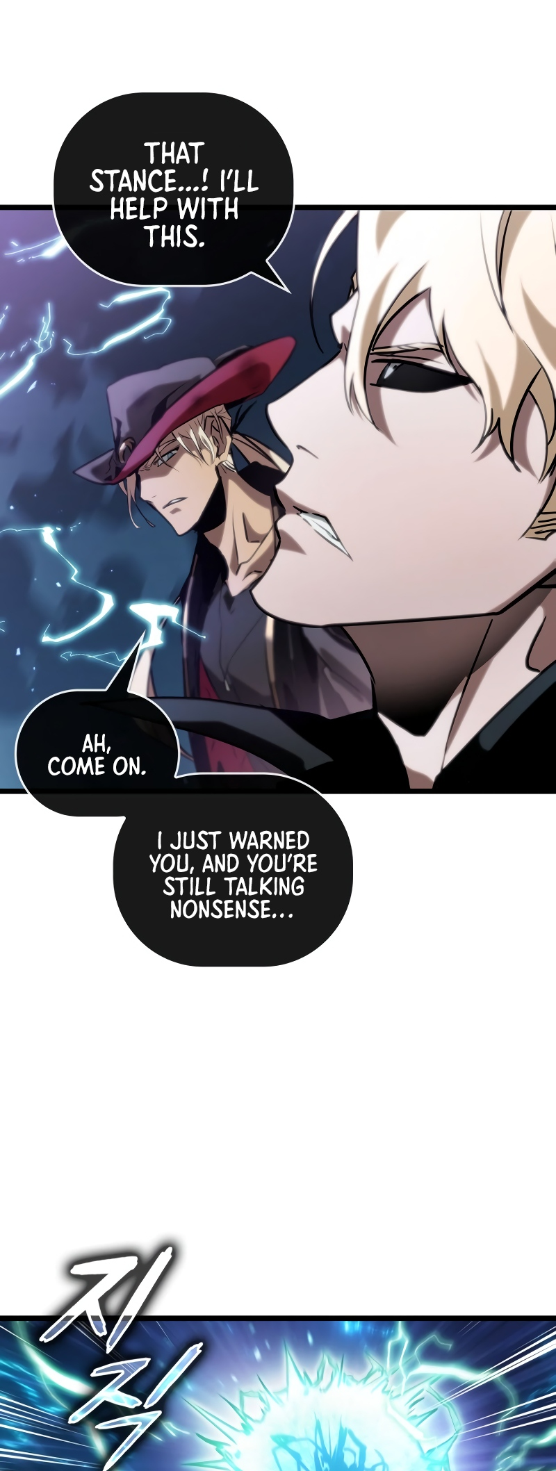 Arad ui Bit: Meonjeo Geodneun Ja Ch. 1 第40页