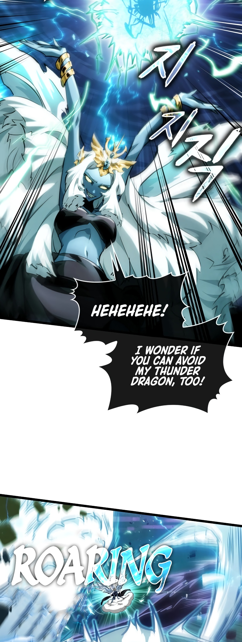 Arad ui Bit: Meonjeo Geodneun Ja Ch. 1 第41页