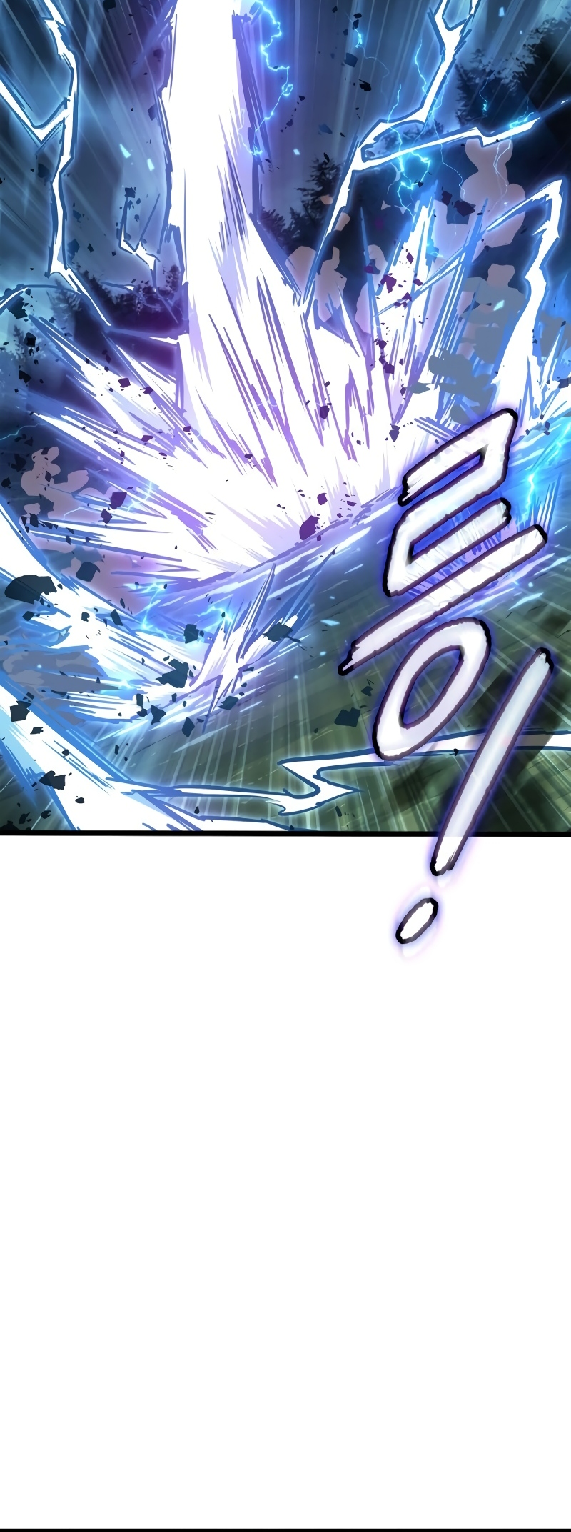 Arad ui Bit: Meonjeo Geodneun Ja 第7页