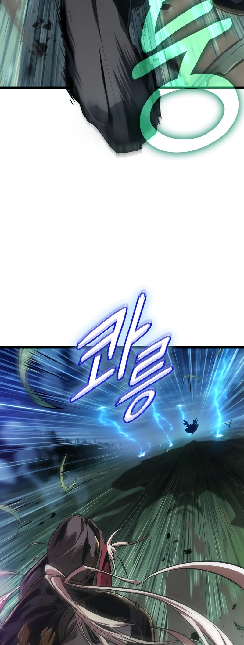 Arad ui Bit: Meonjeo Geodneun Ja Ch. 1 第9页