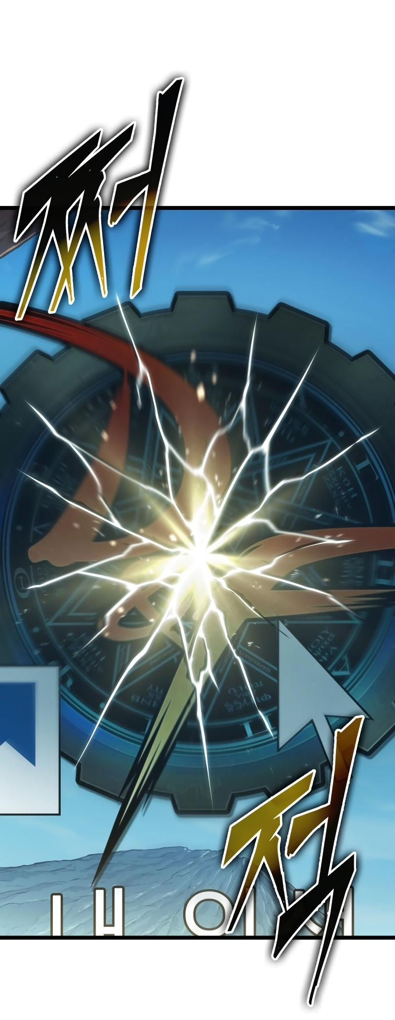 Arad ui Bit: Meonjeo Geodneun Ja Ch. 1 第95页