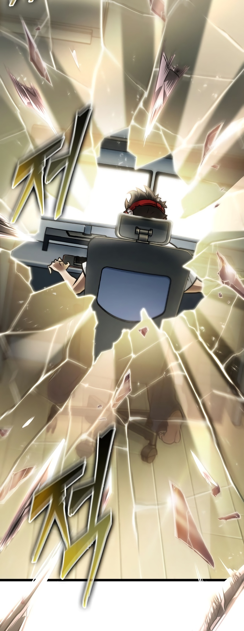 Arad ui Bit: Meonjeo Geodneun Ja Ch. 1 第97页