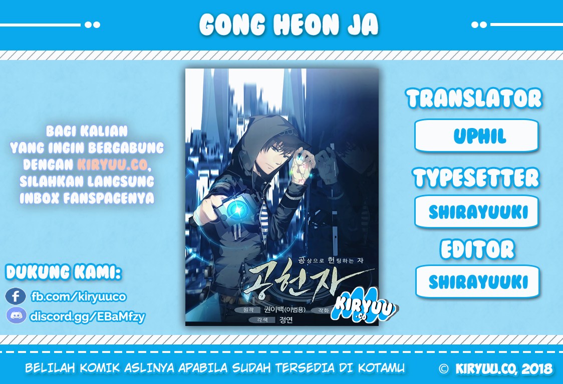 Gong Heon Ja Ch. 1 第2页
