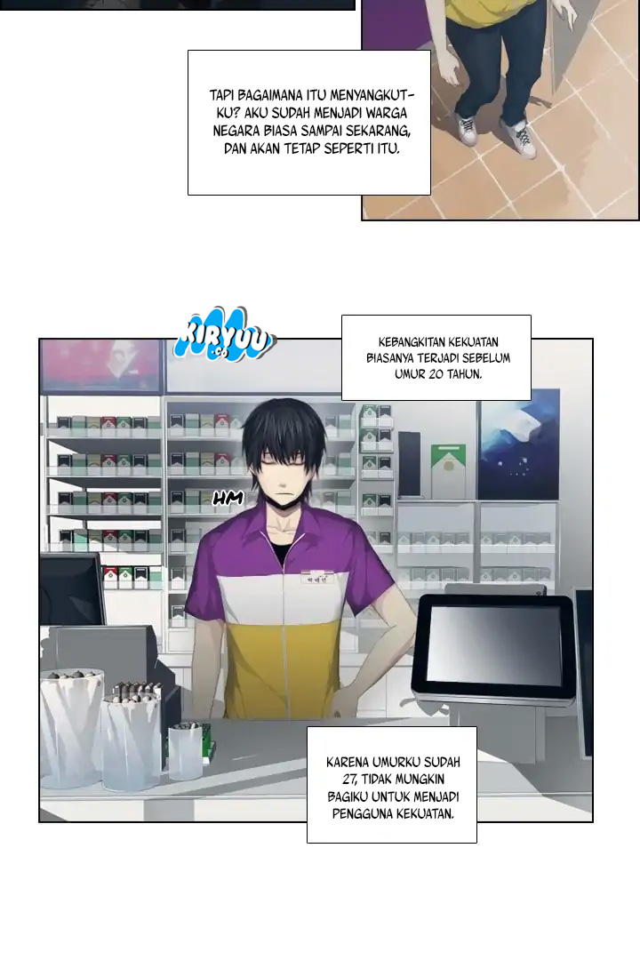 Gong Heon Ja Ch. 1 第14页