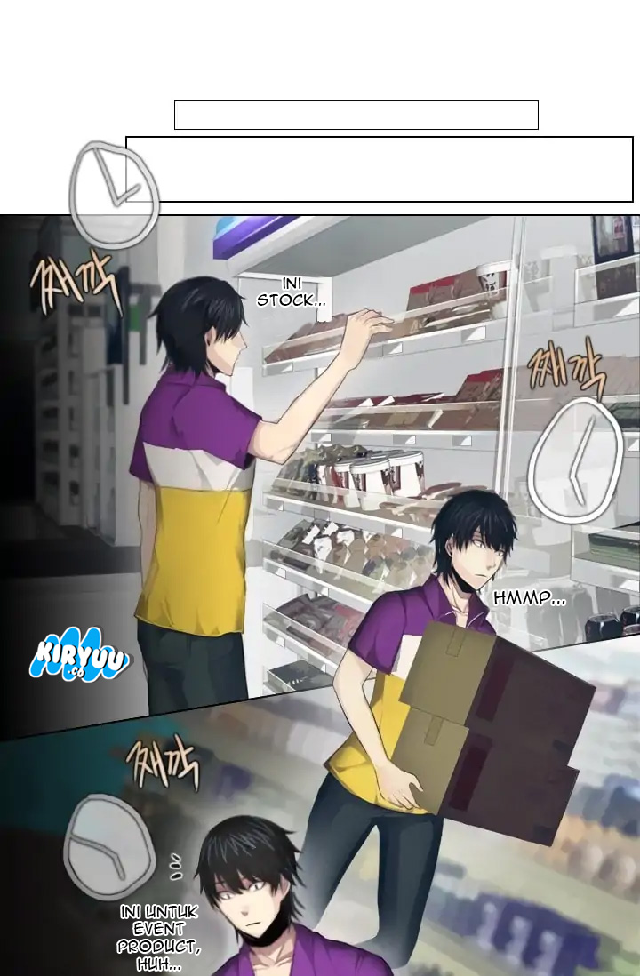 Gong Heon Ja Ch. 1 第21页