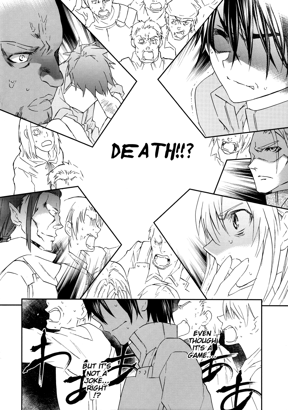 Sword Art Online: Aincrad Stage.002 第12页