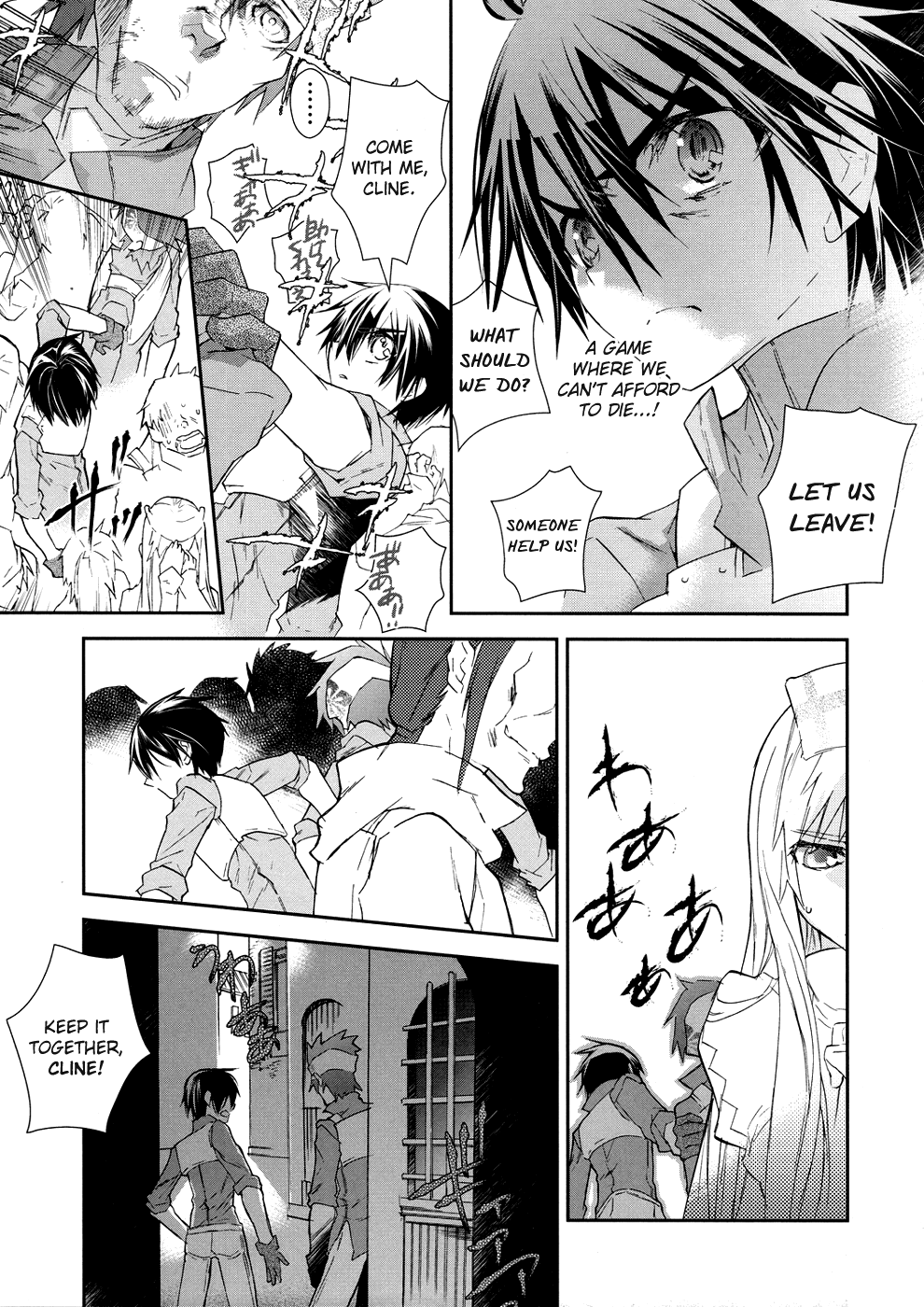 Sword Art Online: Aincrad Stage.002 第19页